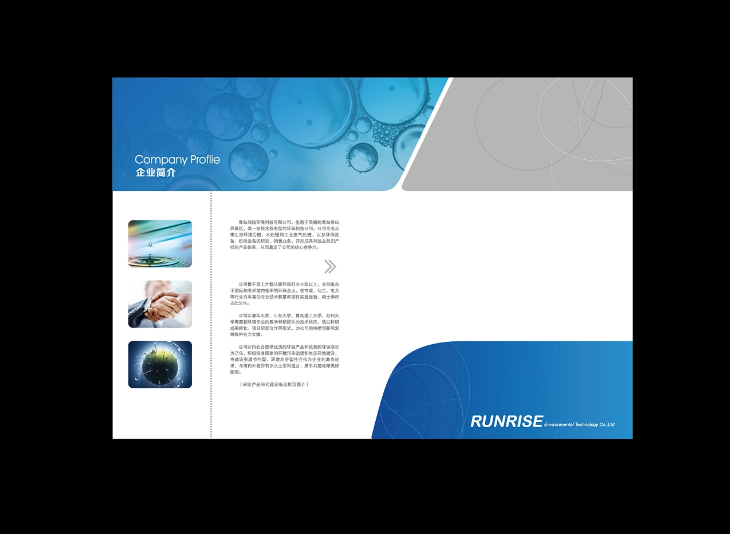 制冷行業(yè)封套印刷  第3張 制冷行業(yè)封套印刷  第3張