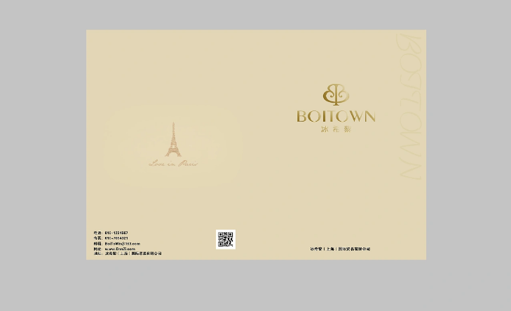 科技公司宣傳封套印刷  第2張 科技公司宣傳封套印刷  第2張