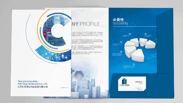 科技公司宣傳封套印刷  第3張 科技公司宣傳封套印刷  第3張