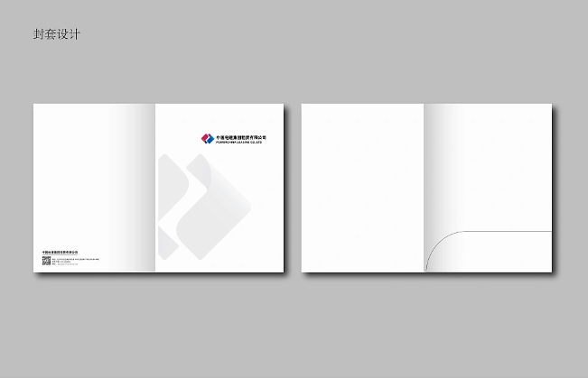公司封套設(shè)計(jì)印刷  第2張 公司封套設(shè)計(jì)印刷  第2張