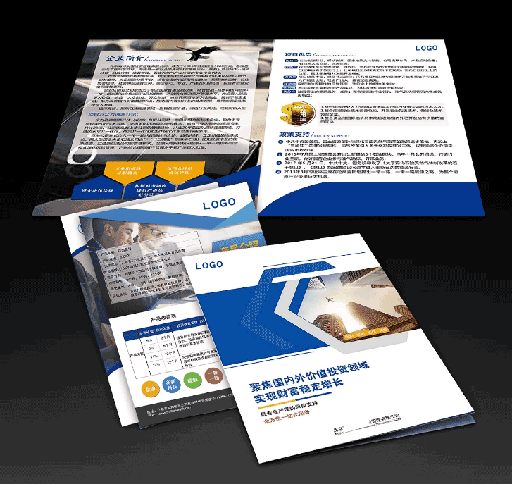 金融行業(yè)封套印刷  第2張 金融行業(yè)封套印刷  第2張