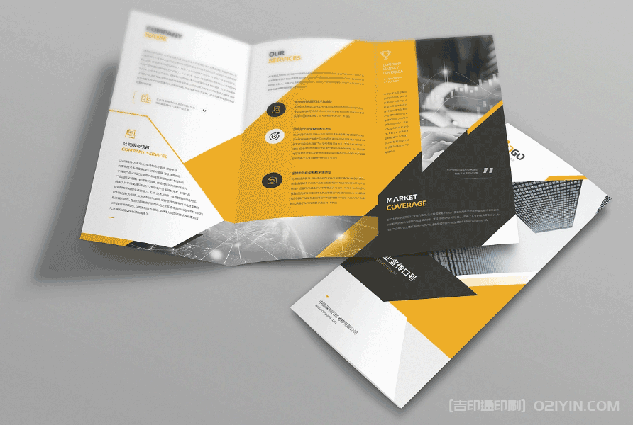 ?科技商務三折頁印刷  第4張 ?科技商務三折頁印刷  第4張