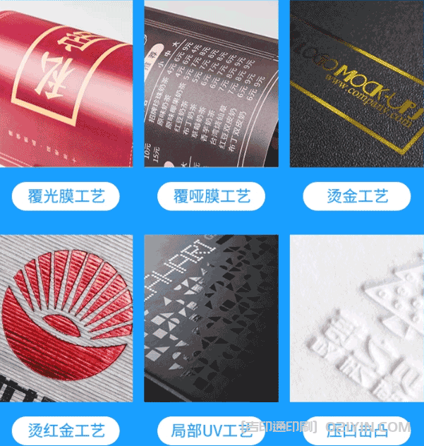 企業(yè)?折頁的類型和工藝  第3張 企業(yè)?折頁的類型和工藝  第3張