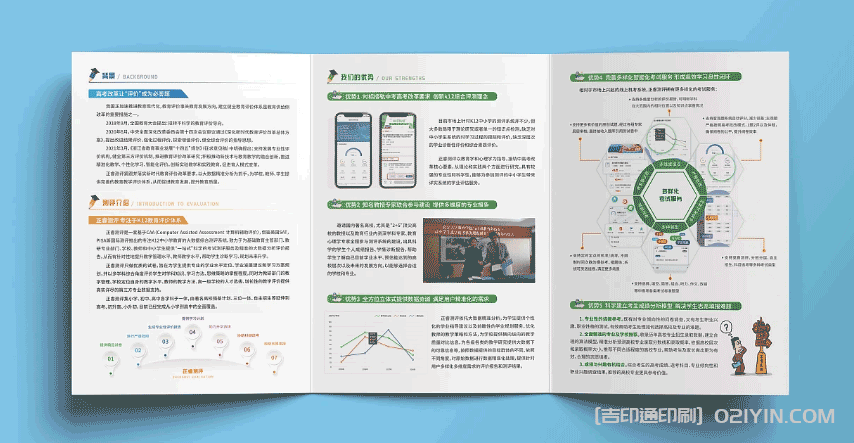 ?簡約商務折頁設計印刷  第2張 ?簡約商務折頁設計印刷  第2張
