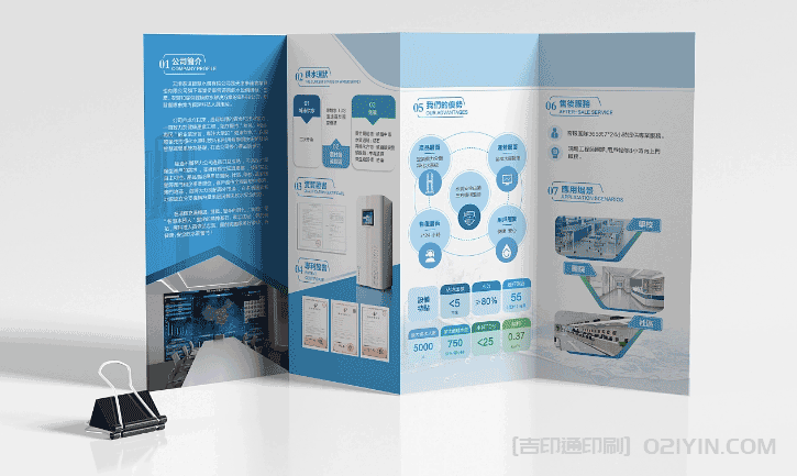 折頁宣傳單印刷  第2張 折頁宣傳單印刷  第2張