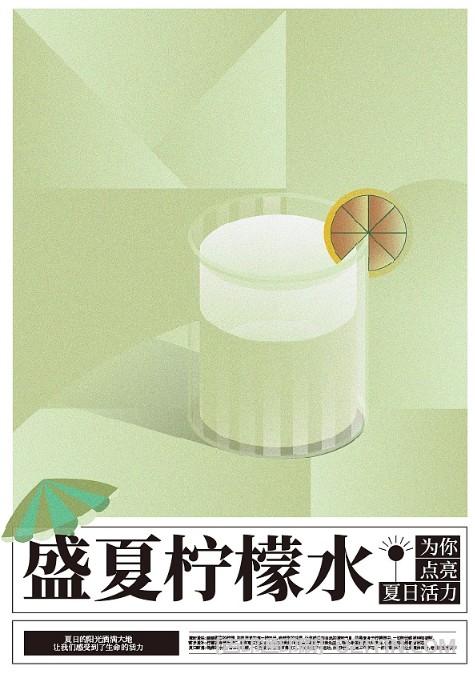 飲料廣告海報印刷  第2張 飲料廣告海報印刷  第2張