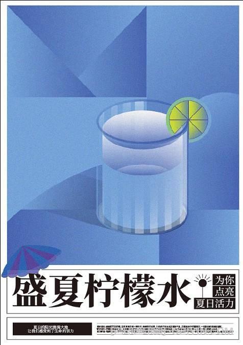 飲料廣告海報印刷  第3張 飲料廣告海報印刷  第3張