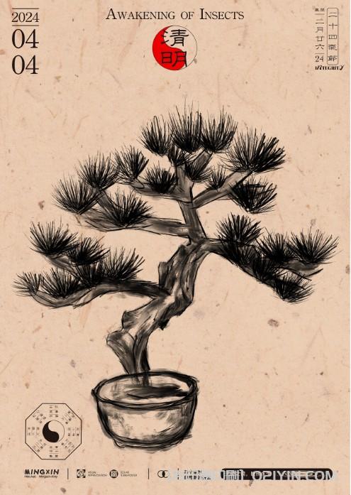 24節(jié)氣海報印刷  第4張 24節(jié)氣海報印刷  第4張