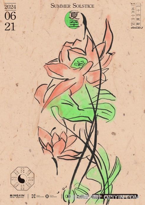 24節(jié)氣海報印刷  第8張 24節(jié)氣海報印刷  第8張