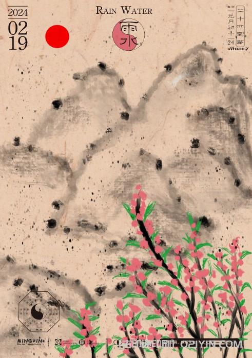 24節(jié)氣海報印刷  第12張 24節(jié)氣海報印刷  第12張