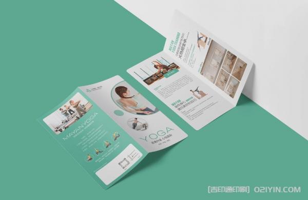 三折頁(yè)印刷報(bào)價(jià) 第3張 三折頁(yè)印刷報(bào)價(jià) 第3張