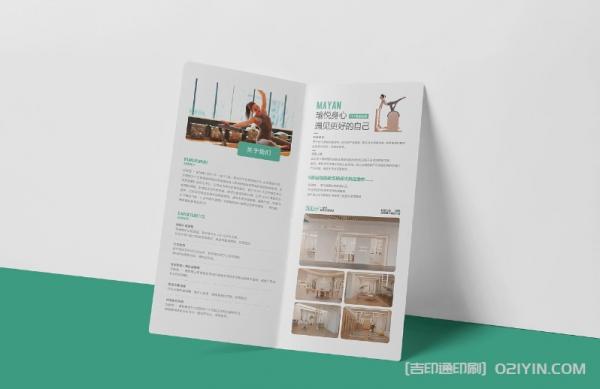 三折頁(yè)印刷報(bào)價(jià) 第4張 三折頁(yè)印刷報(bào)價(jià) 第4張