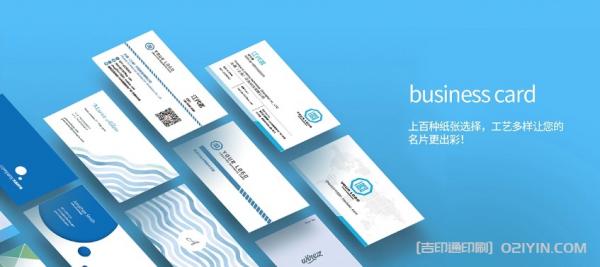 商務(wù)名片一站式印刷  第2張 商務(wù)名片一站式印刷  第2張