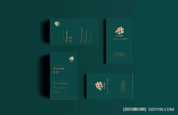 高級(jí)名片設(shè)計(jì)印刷 第2張 高級(jí)名片設(shè)計(jì)印刷 第2張