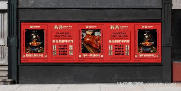 火鍋店戶外招牌燈箱海報(bào)印刷  第2張