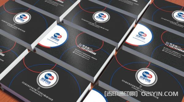 多變版式商務(wù)名片設(shè)計  第3張