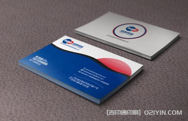 多變版式商務(wù)名片設(shè)計  第8張