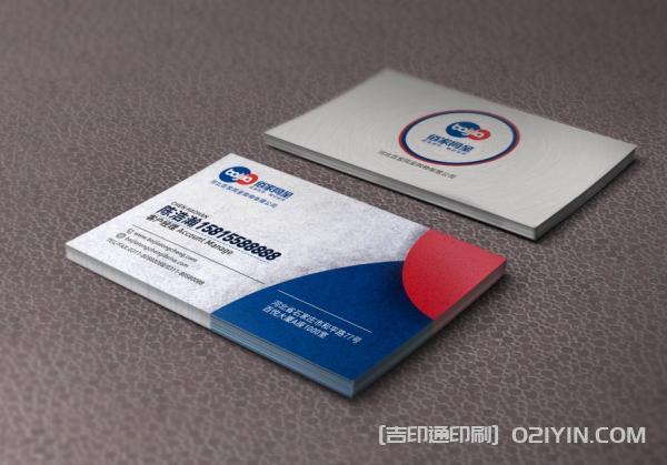 多變版式商務(wù)名片設(shè)計  第7張