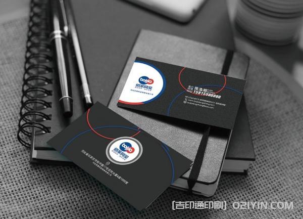 多變版式商務(wù)名片設(shè)計  第17張