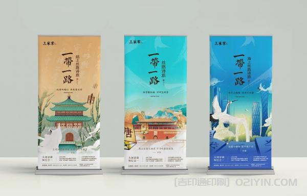 企業(yè)宣傳易拉寶設計印刷  第2張 企業(yè)宣傳易拉寶設計印刷  第2張