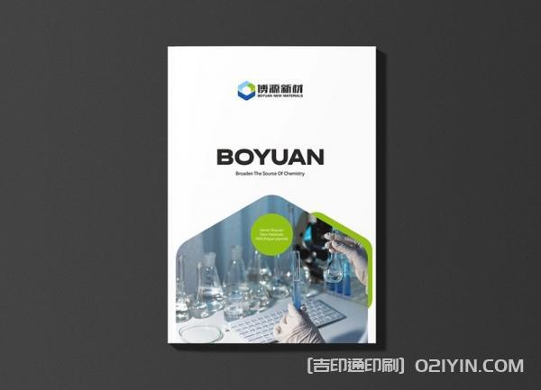 企業(yè)展會(huì)宣傳物料印刷  第4張 企業(yè)展會(huì)宣傳物料印刷  第4張