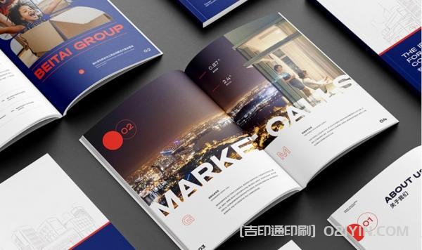 教育投資企業(yè)畫冊設(shè)計印刷  第4張 教育投資企業(yè)畫冊設(shè)計印刷  第4張