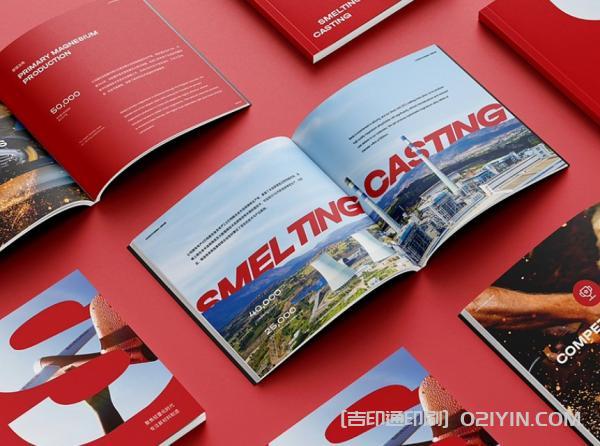外企業(yè)畫冊(cè)設(shè)計(jì)印刷  第3張 外企業(yè)畫冊(cè)設(shè)計(jì)印刷  第3張