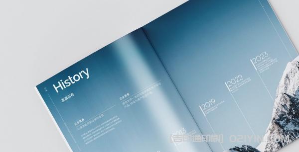 清潔能源宣傳畫冊印刷  第2張 清潔能源宣傳畫冊印刷  第2張