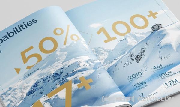 清潔能源宣傳畫冊印刷  第3張 清潔能源宣傳畫冊印刷  第3張