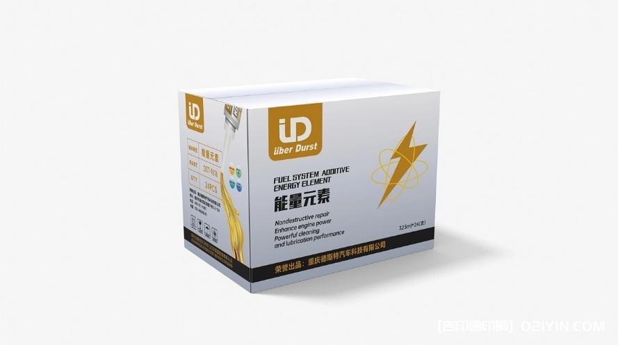 汽車養(yǎng)護(hù)彩盒印刷  第3張 汽車養(yǎng)護(hù)彩盒印刷  第3張