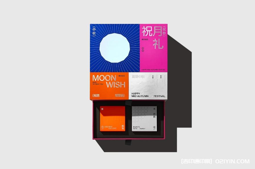 中秋月餅禮盒設(shè)計制作廠家  第3張