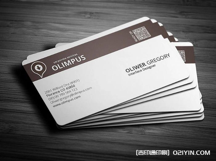 常見公用名片設(shè)計印刷  第4張 常見公用名片設(shè)計印刷  第4張