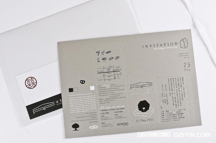 高端婚卡設(shè)計(jì)印刷  第5張 高端婚卡設(shè)計(jì)印刷  第5張