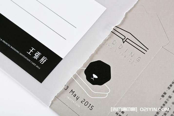 高端婚卡設(shè)計(jì)印刷  第4張 高端婚卡設(shè)計(jì)印刷  第4張