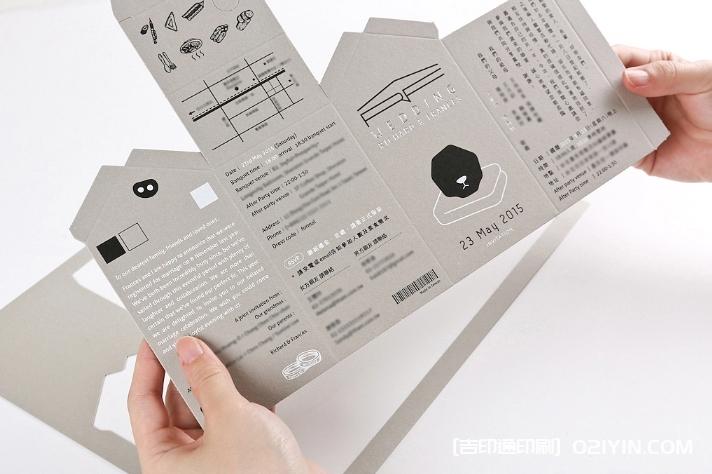 高端婚卡設(shè)計(jì)印刷  第7張 高端婚卡設(shè)計(jì)印刷  第7張