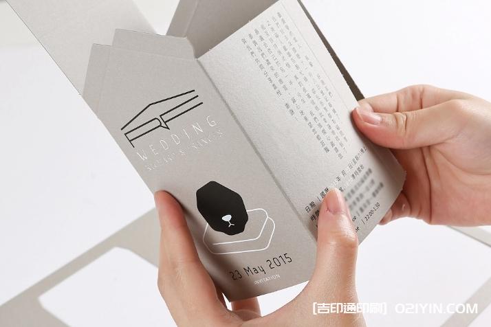 高端婚卡設(shè)計(jì)印刷  第9張 高端婚卡設(shè)計(jì)印刷  第9張