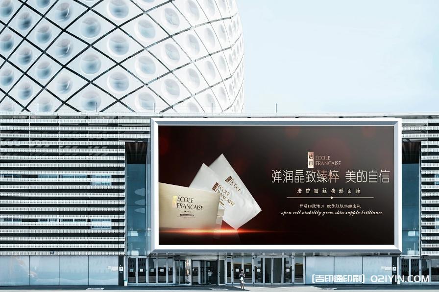 化妝品海報(bào)展架  第3張 化妝品海報(bào)展架  第3張