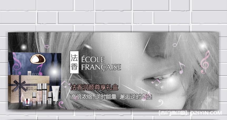 化妝品海報(bào)展架  第5張 化妝品海報(bào)展架  第5張