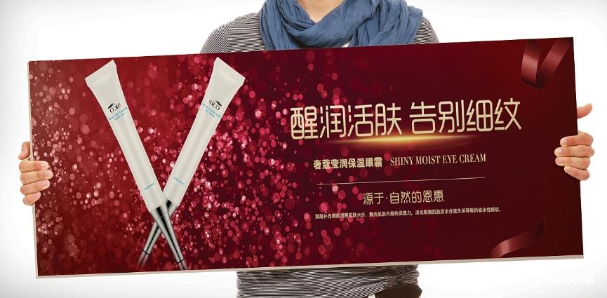 化妝品海報(bào)展架  第6張 化妝品海報(bào)展架  第6張