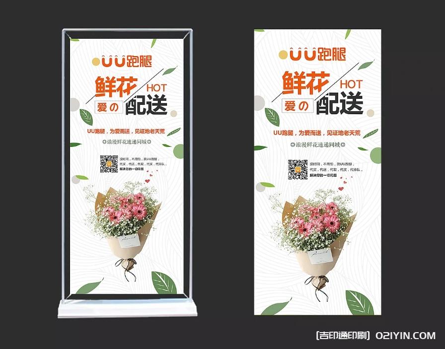 城市服務展示海報展架制作企業(yè)  第5張 城市服務展示海報展架制作企業(yè)  第5張