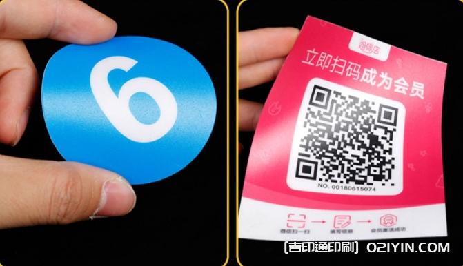 PVC塑片定制源頭廠家  第2張 PVC塑片定制源頭廠家  第2張