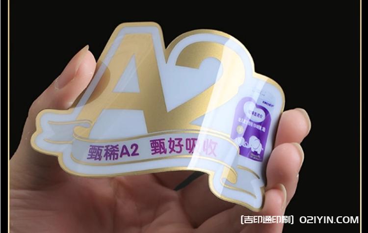 透明磨砂PVC電器面板定制  第11張 透明磨砂PVC電器面板定制  第11張