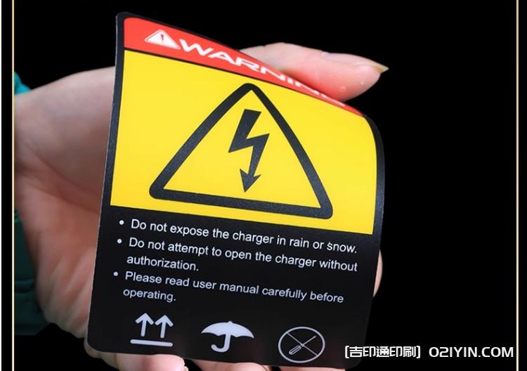 透明磨砂PVC電器面板定制  第8張 透明磨砂PVC電器面板定制  第8張