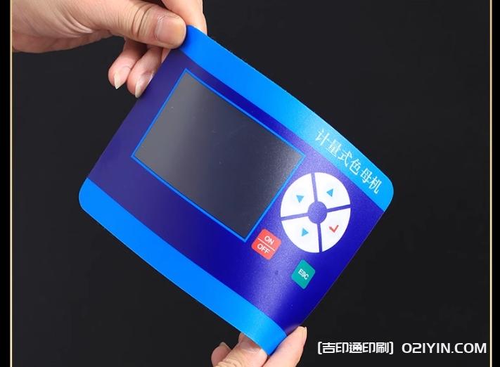 透明磨砂PVC電器面板定制  第12張 透明磨砂PVC電器面板定制  第12張