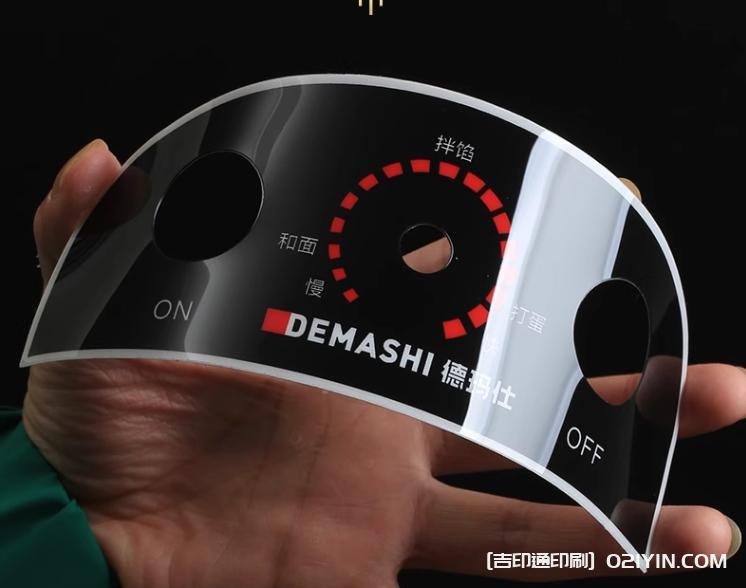 透明磨砂PVC電器面板定制  第4張 透明磨砂PVC電器面板定制  第4張