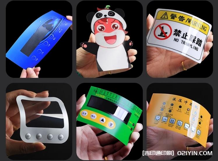 透明磨砂PVC電器面板定制  第3張 透明磨砂PVC電器面板定制  第3張