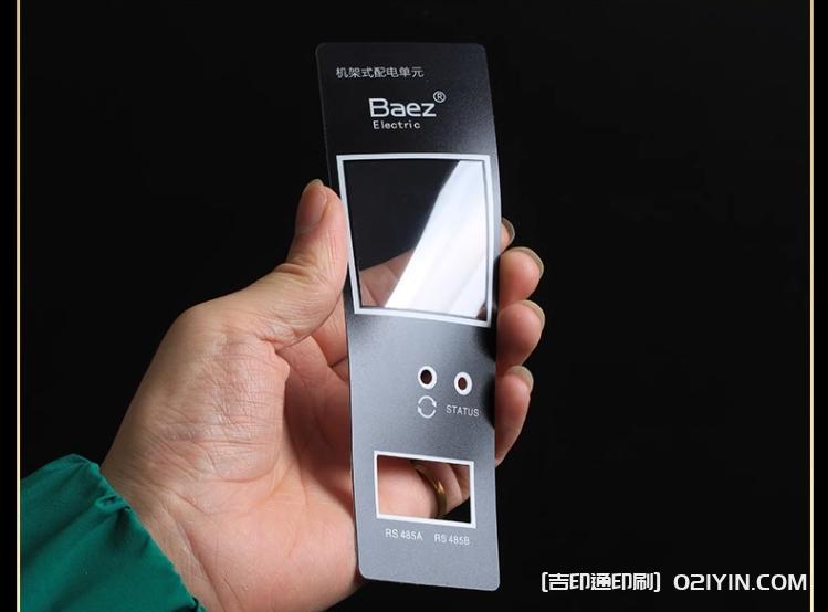 透明磨砂PVC電器面板定制  第9張 透明磨砂PVC電器面板定制  第9張