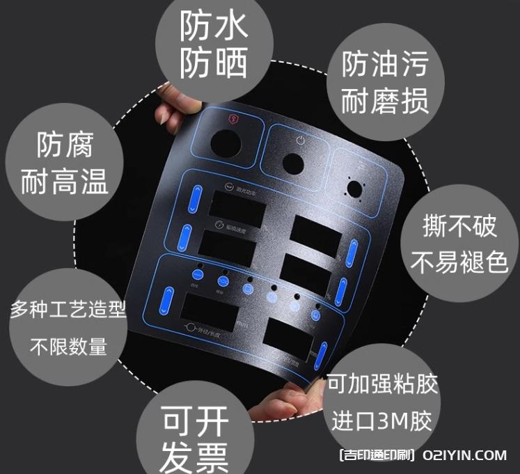 透明磨砂PVC電器面板定制  第2張 透明磨砂PVC電器面板定制  第2張