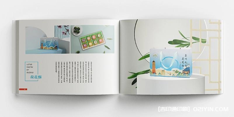 蘇式糕點(diǎn)畫冊設(shè)計印刷  第6張 蘇式糕點(diǎn)畫冊設(shè)計印刷  第6張