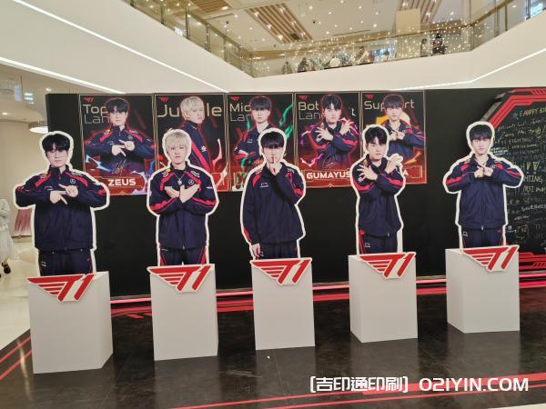 游戲達人戰(zhàn)隊人形立牌  第8張 游戲達人戰(zhàn)隊人形立牌  第8張